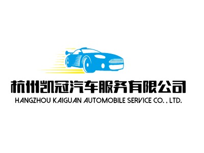 杭州凯冠汽车服务有限公司LOGO设计