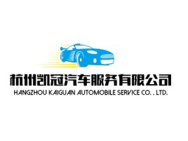 杭州凯冠汽车服务有限公司公司logo设计