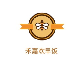 禾嘉欢早饭品牌logo设计