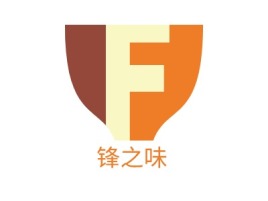 锋之味品牌logo设计