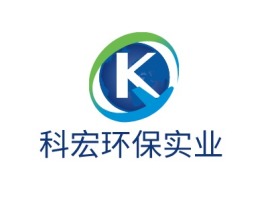 重庆科宏环保实业企业标志设计