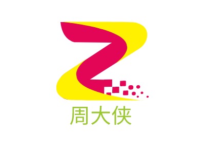 周大侠LOGO设计