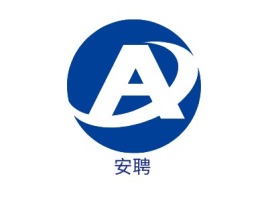 安聘公司logo设计