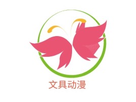 文具动漫logo标志设计