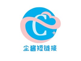 尘酱短链接公司logo设计