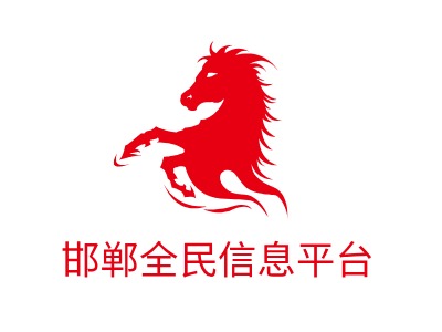 邯郸全民信息平台LOGO设计