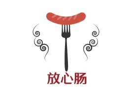 放心肠品牌logo设计