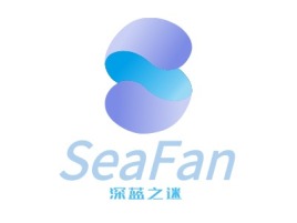 浙江SeaFan公司logo设计