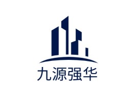 九源强华企业标志设计