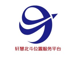 轩慧北斗位置服务平台公司logo设计