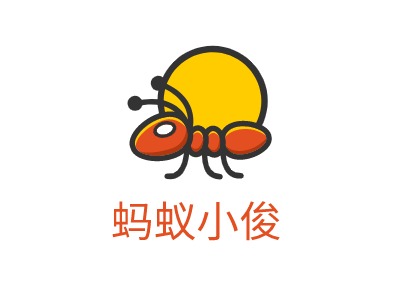 蚂蚁小俊LOGO设计