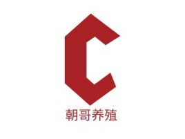 朝哥养殖品牌logo设计