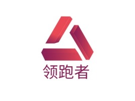 福建领跑者公司logo设计