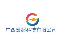 广西宏超科技有限公司公司logo设计