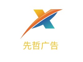 甘肃先哲广告logo标志设计