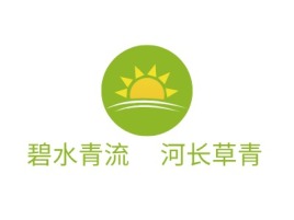 河北碧水青流   河长草青logo标志设计