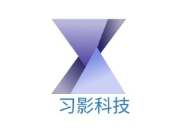 习影科技公司logo设计