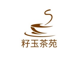 籽玉茶苑店铺logo头像设计