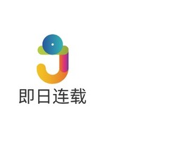 广东即日连载公司logo设计