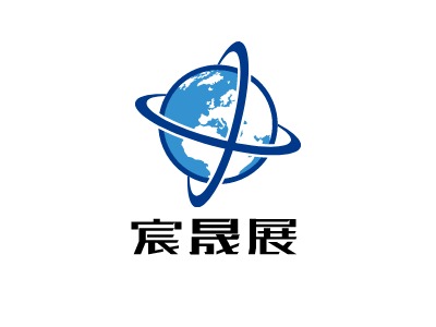 宸晟展LOGO设计