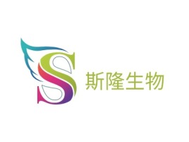 斯隆生物门店logo标志设计