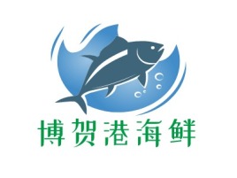 博贺港海鲜品牌logo设计