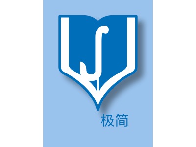 极简LOGO设计