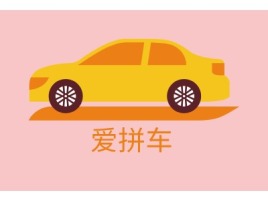 重庆爱拼车公司logo设计