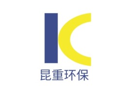 云南昆重环保企业标志设计
