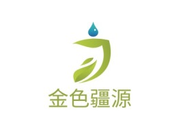 金色疆源品牌logo设计