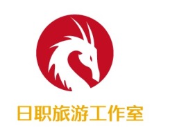 日职旅游工作室logo标志设计