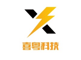 喜粤科技公司logo设计