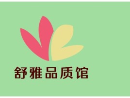 舒雅品质馆门店logo设计