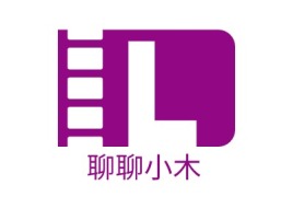 安徽聊聊小木logo标志设计