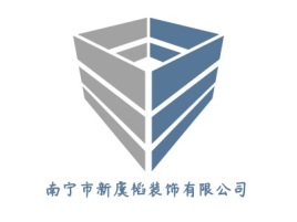 广西南宁市新虞韬装饰有限公司企业标志设计