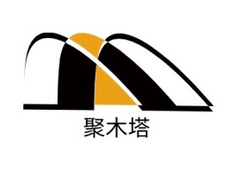 聚木塔公司logo设计