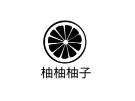 浙江柚柚柚子店铺标志设计