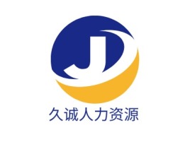 久诚人力资源logo标志设计