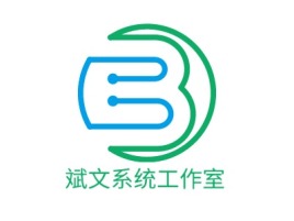 重庆斌文系统工作室公司logo设计