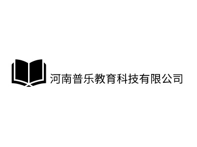 河南普乐教育科技有限公司LOGO设计