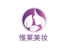 惟莱美妆门店logo设计