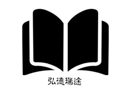 弘德瑞途logo标志设计