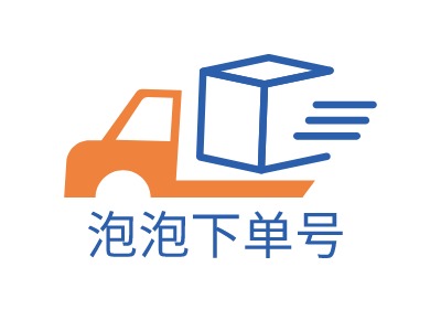 泡泡下单号LOGO设计