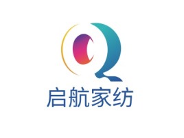 启航家纺公司logo设计