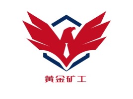 黄金矿工logo标志设计