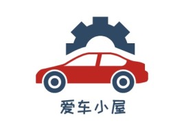 爱车小屋公司logo设计