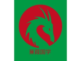 黑龙江蒹葭国学logo标志设计