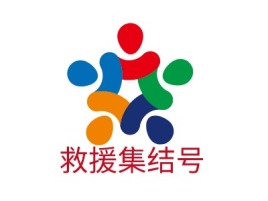 陕西救援集结号企业标志设计