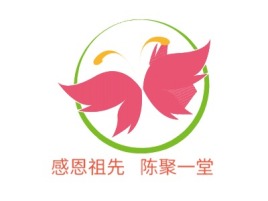 海南感恩祖先  陈聚一堂logo标志设计