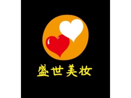 湖南盛世美妆公司logo设计